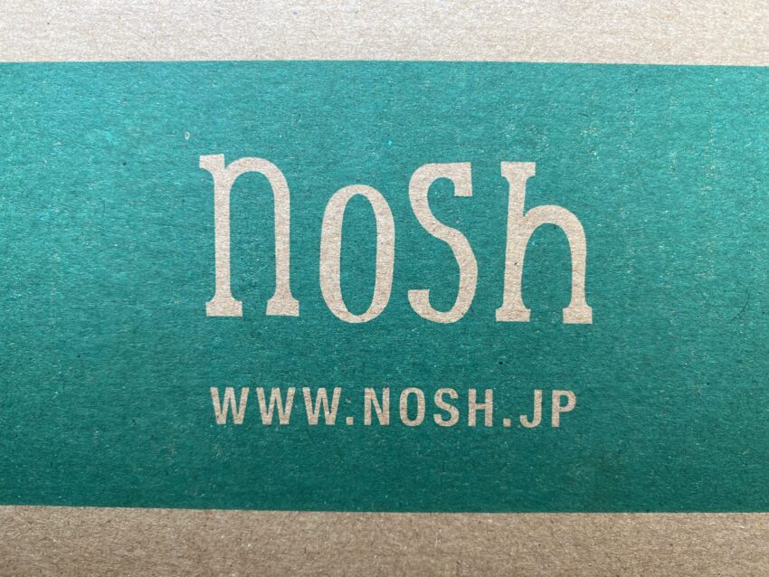 【口コミ通り？】nosh（ナッシュ）の定期配送を頼んでみたよ。